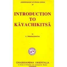 Introduction to Kayachikitsa 